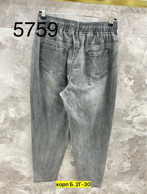 Джинсы 22914100