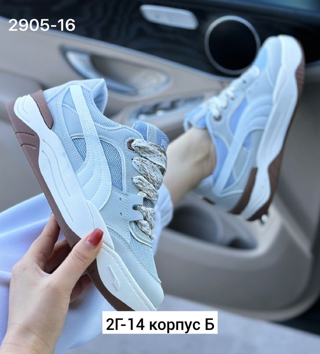 Кроссовки 22914292