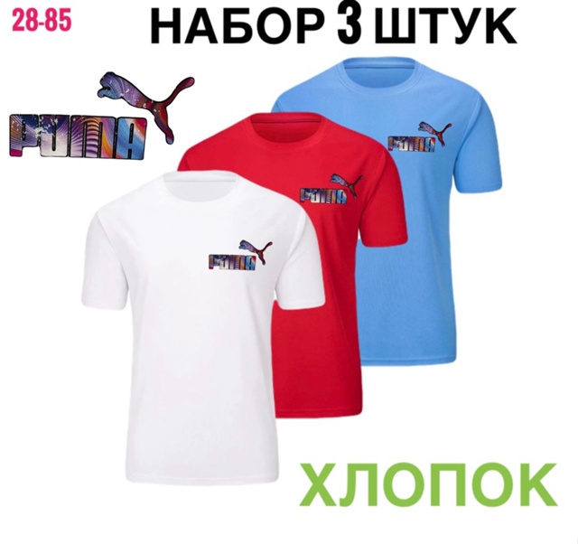 Футболка 22914636