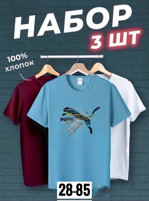 Футболка 22914509