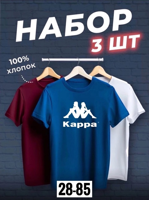 Футболка 22913884