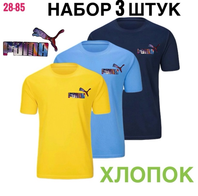 Футболка 22914636