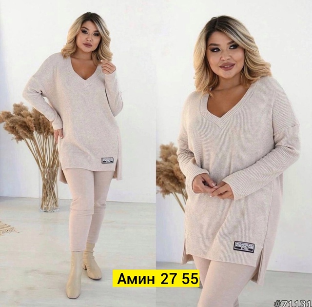 Спортивный костюм 22913806