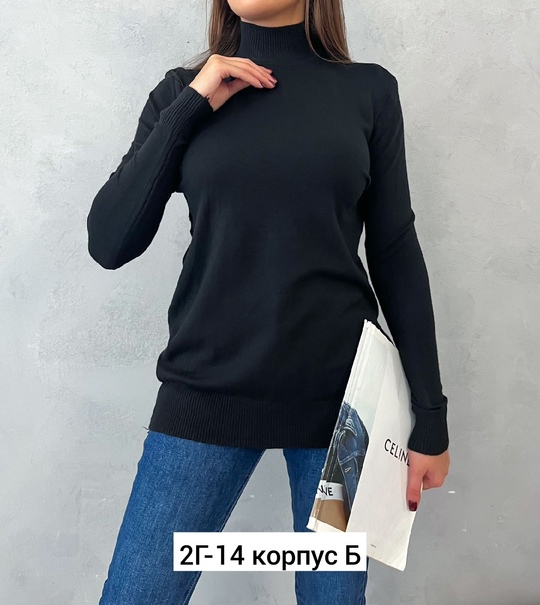 Водолазка 22914009