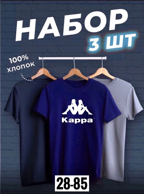 Футболка 22913884