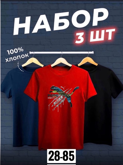 Футболка 22914509