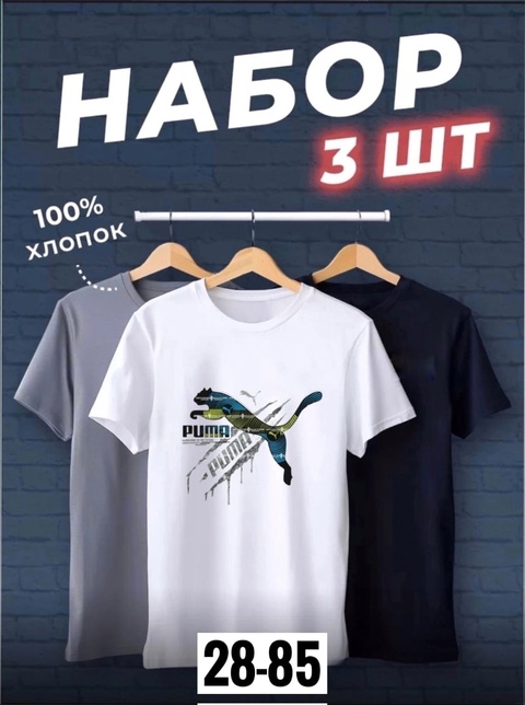 Футболка 22914509