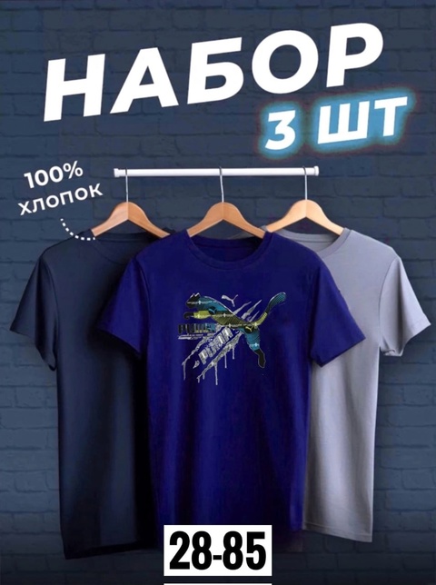 Футболка 22914509