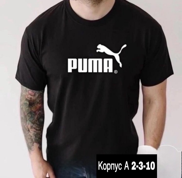Футболка 22914405