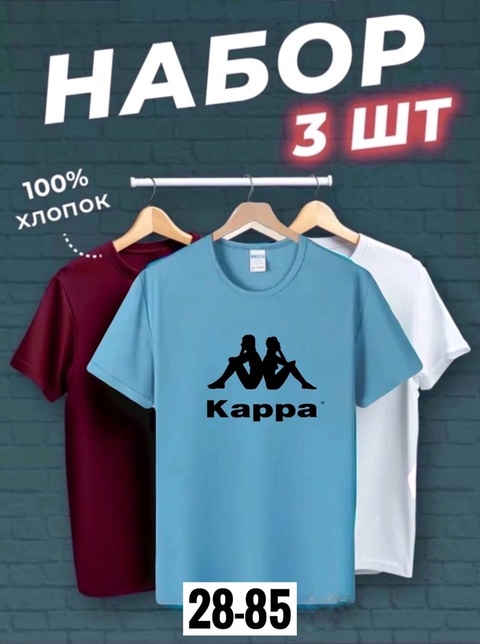 Футболка 22913884