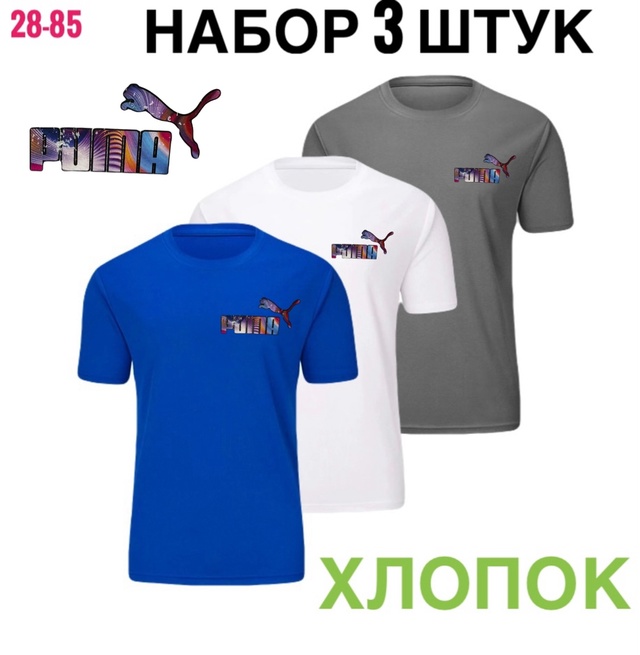 Футболка 22914636