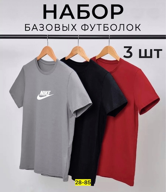 Футболка 22914379