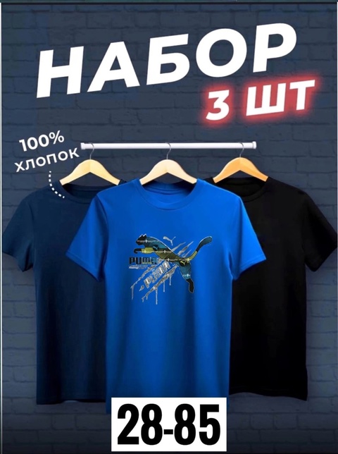 Футболка 22914509