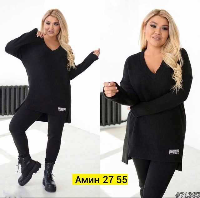 Спортивный костюм 22913806