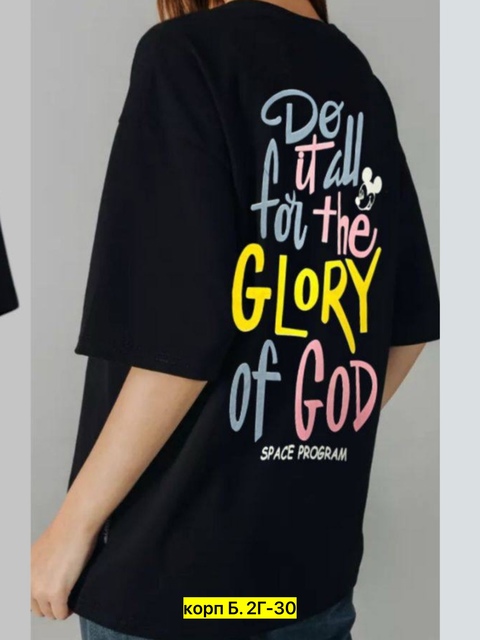 Футболка 22914330