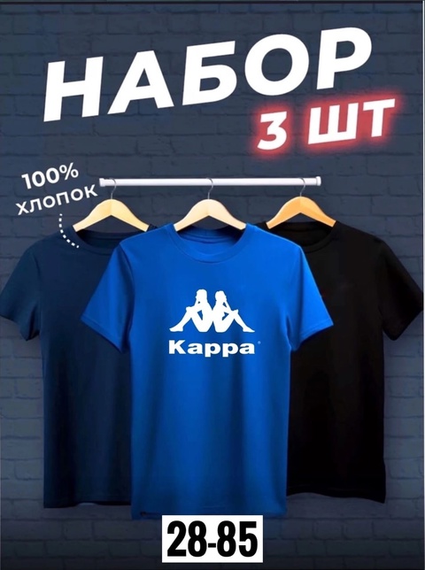 Футболка 22913884