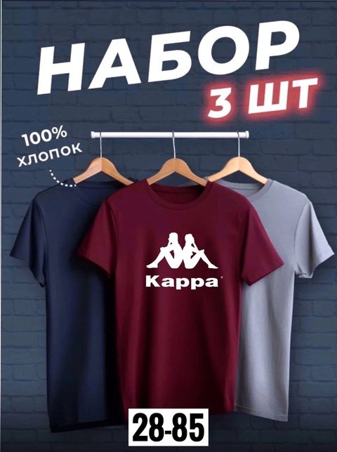 Футболка 22913884