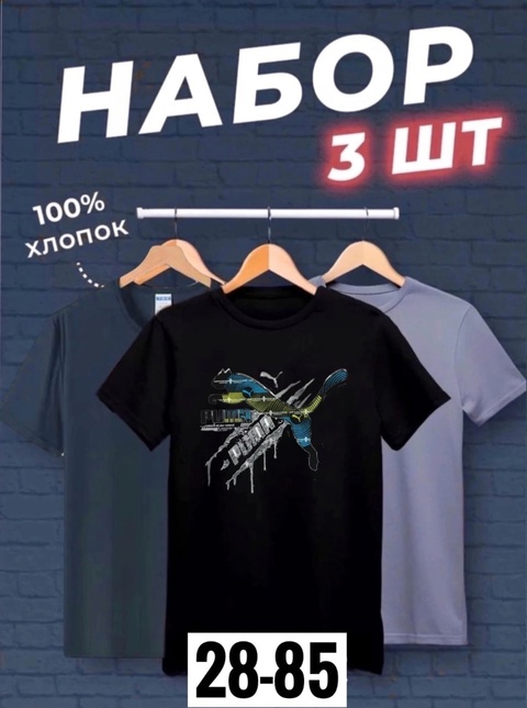 Футболка 22914509