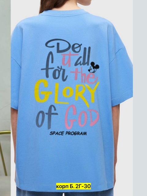 Футболка 22914330