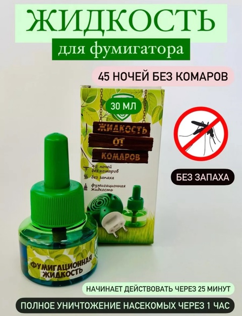 Артикул 22915195