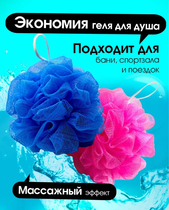 Гель 22915262
