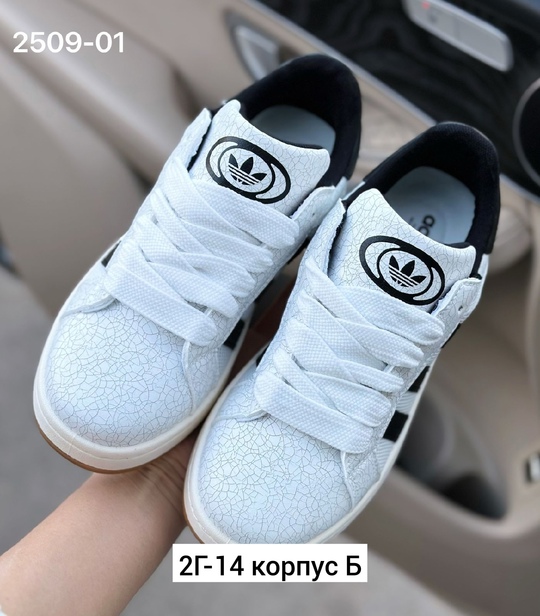 Кроссовки 22915736