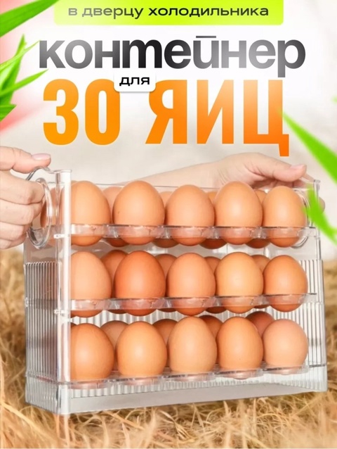Органайзер для хранения 22915251