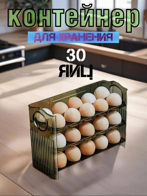 Органайзер для хранения 22915251