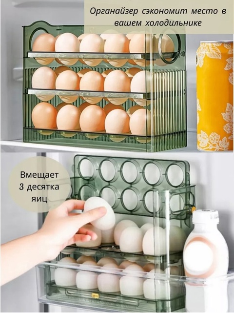 Органайзер для хранения 22915251