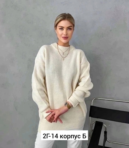 Свитер 22915839