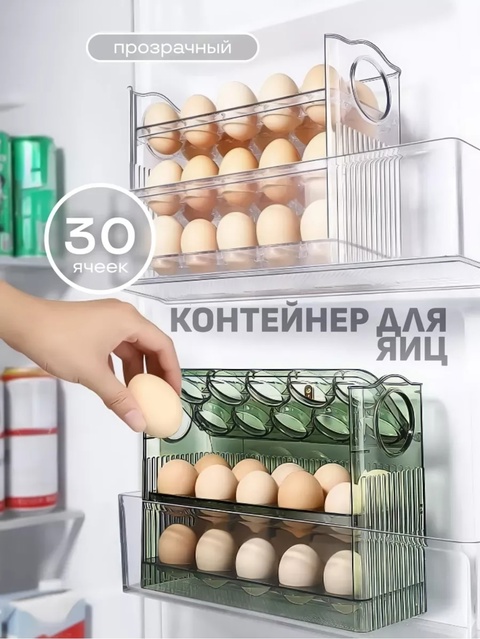 Органайзер для хранения 22915251