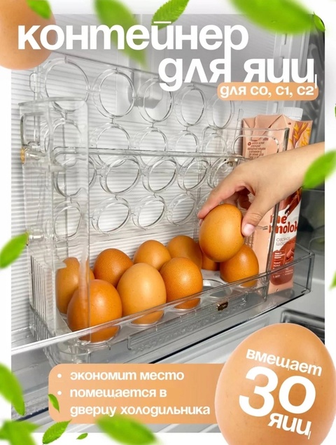 Органайзер для хранения 22915251