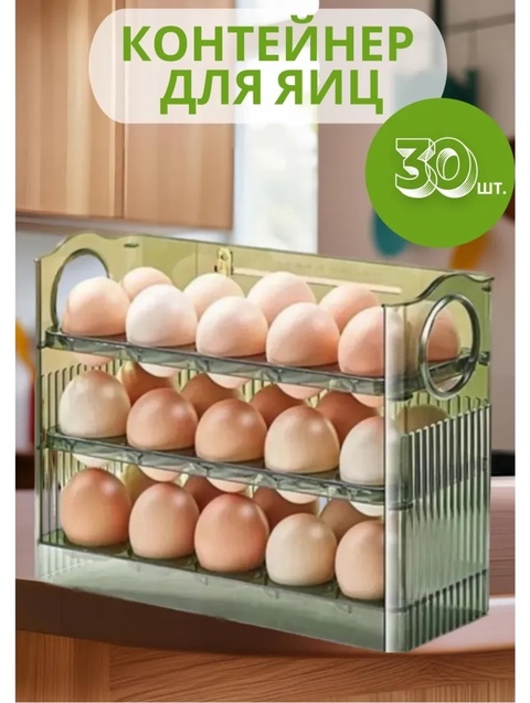 Органайзер для хранения 22915251
