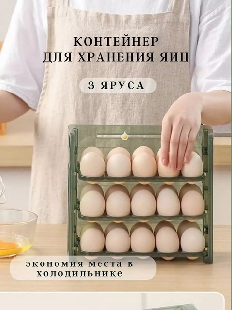 Органайзер для хранения 22915251
