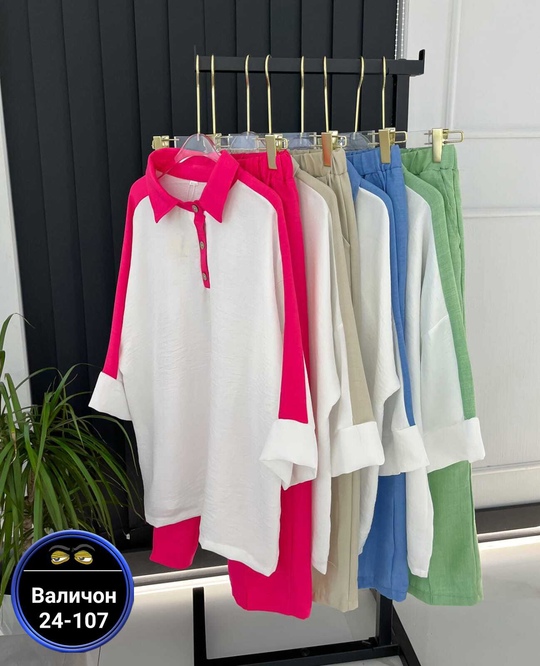 Костюм 22916045