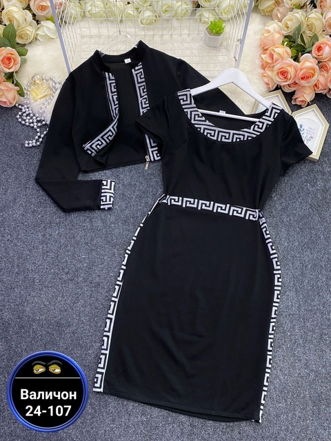 Артикул 22917314