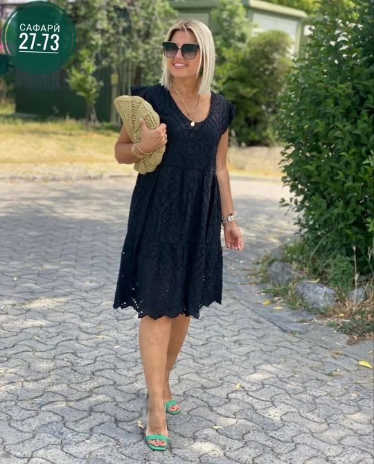 Артикул 22917869