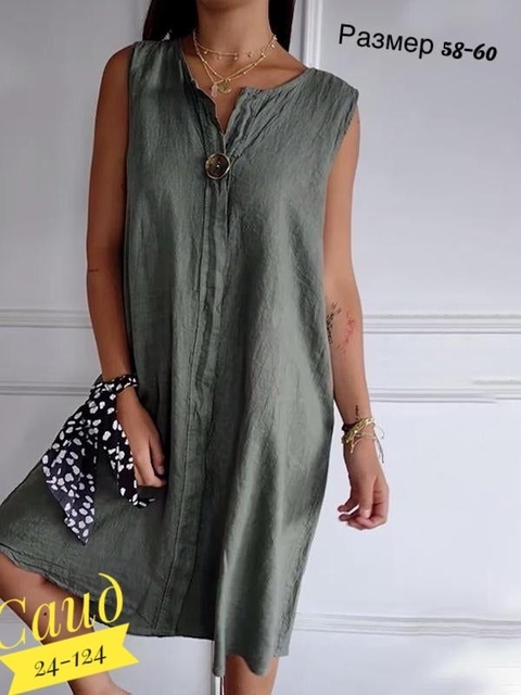 Платье 22917766