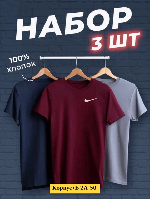 Футболка 22917933