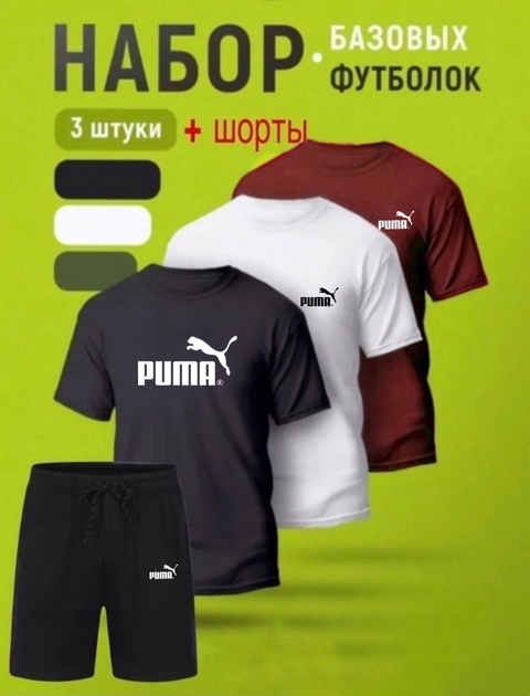 Спортивный костюм 22919150