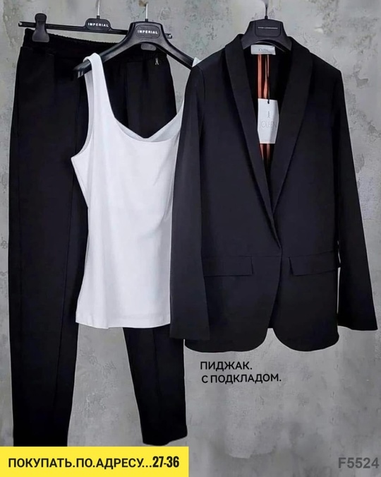 Костюм 22918248