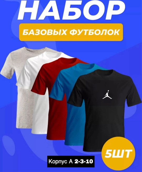 Футболка 22919432