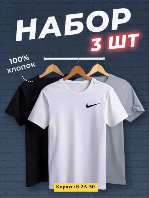 Футболка 22917933