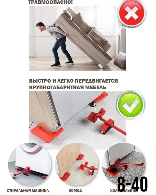 Домкрат 22918390