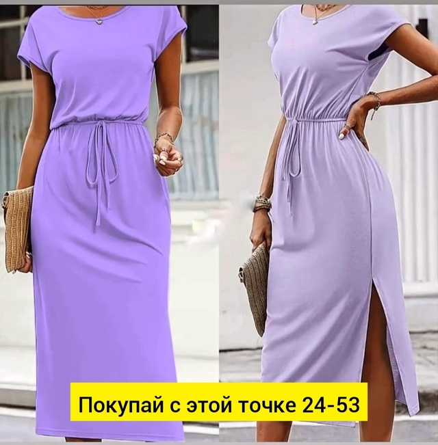 Платье 22919194