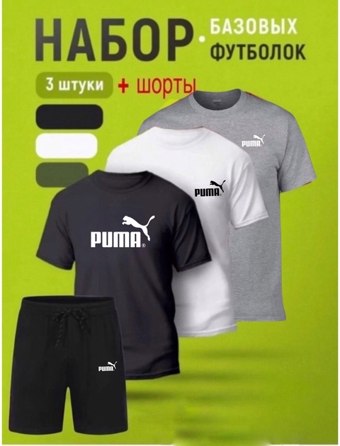 Спортивный костюм 22919150