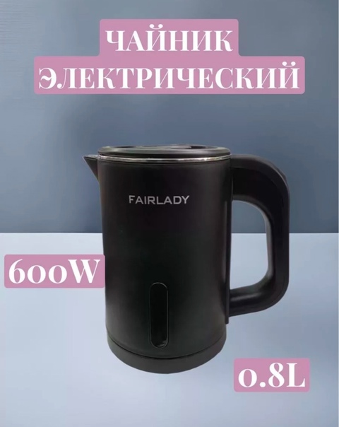 Чайник 22919465