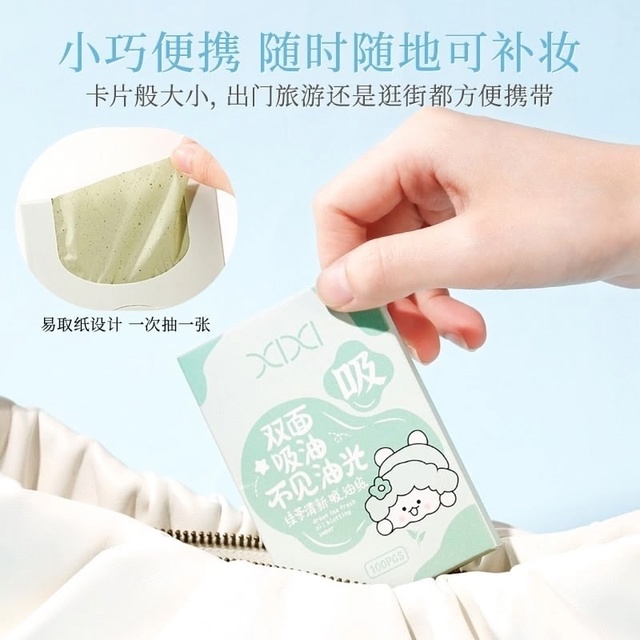 Матирующие салфетки для лица 22919011