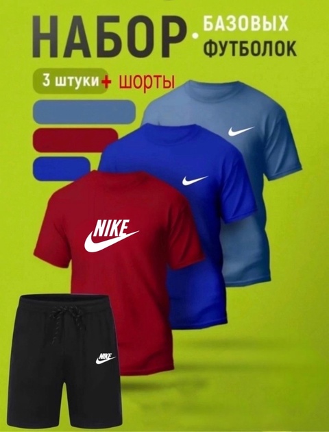 Спортивный костюм 22919152