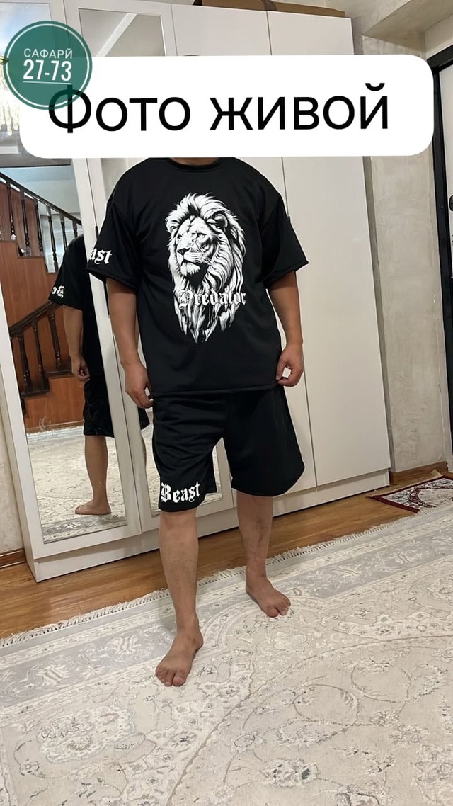 Спортивный костюм 22919476